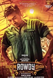 Naanum Rowdy Thaan 2015 Hindi Dubbed full movie download